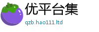 2025精准资料大全免费同7777788888管家婆王中王佛祖天书